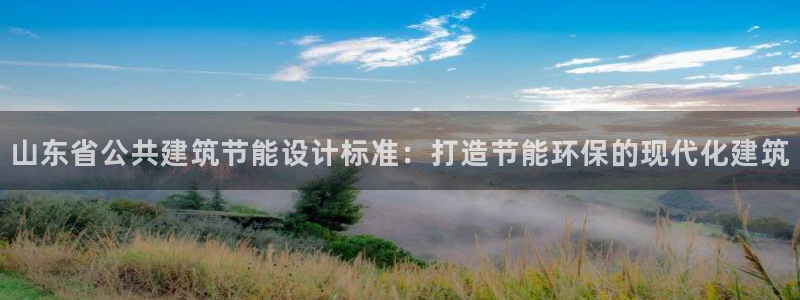 e尊国际app