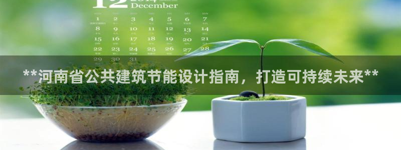 e尊国际娱乐官网下载