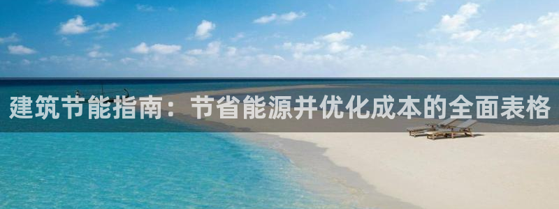 E尊国际