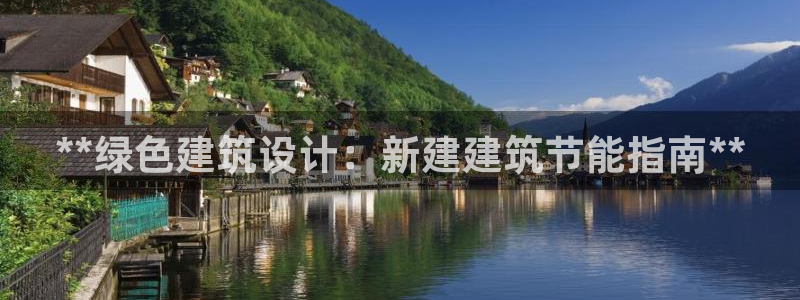 e尊国际平台