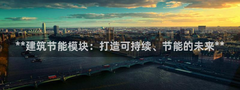 e尊国际官网app