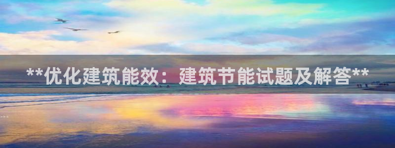 e尊国际7779