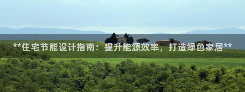 E尊国际