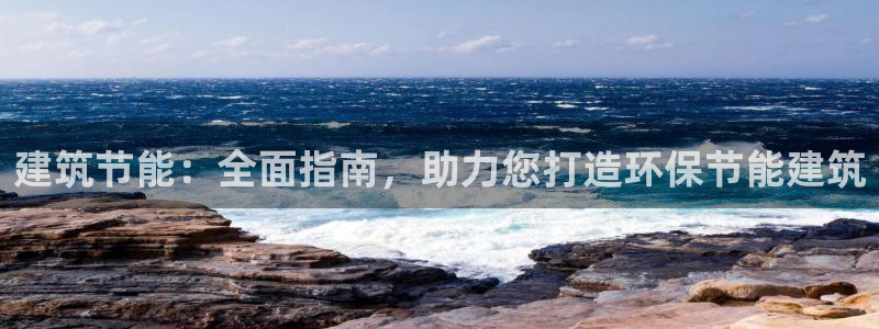 e尊官网