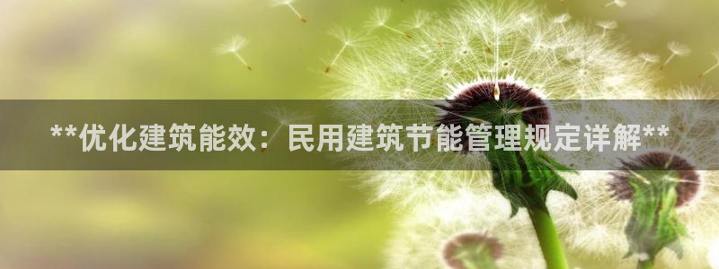 e尊国际7779