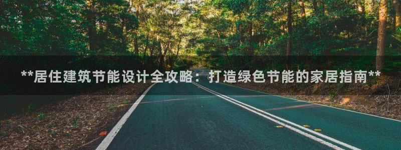 谁知道e尊国际的网址