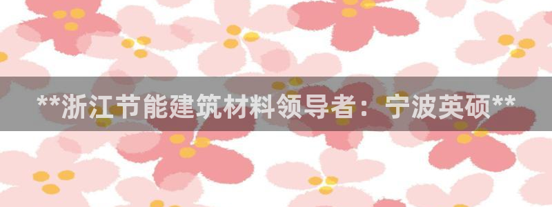 谁知道e尊国际的网址