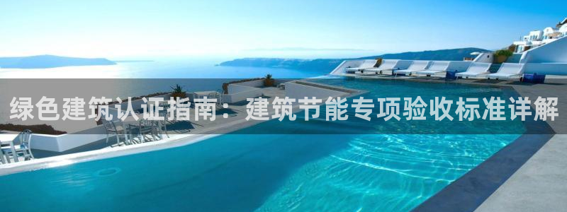 e尊国际官网