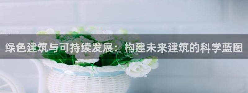 e尊国际客户端下载