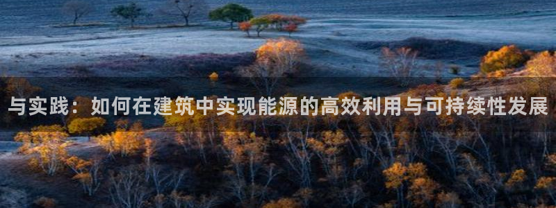 e尊国际娱乐官网地址