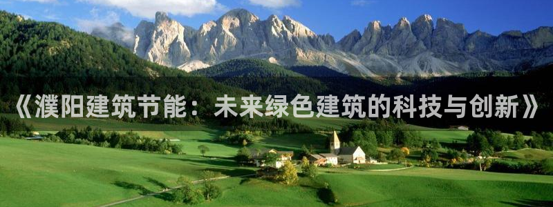 e尊国际客户端下载